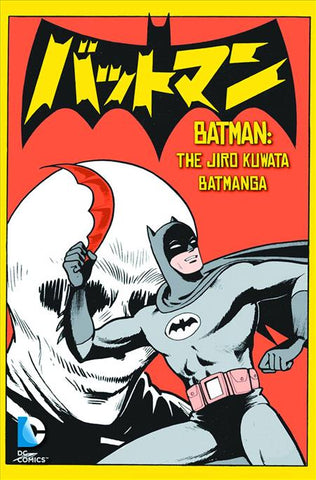 Batmanga Volume 1