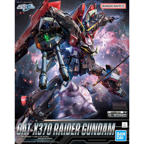 #02 Raider Gundam "Mobile Suit Gundam SEED", Bandai Spirits Hobby Full Mechanics 1/100