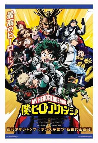 Poster: My Hero Academia - Key Art