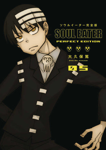 Soul Eater Perfect Edition HC Volume 5