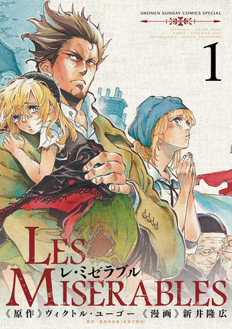 Les Miserables Omnibus Volume 1