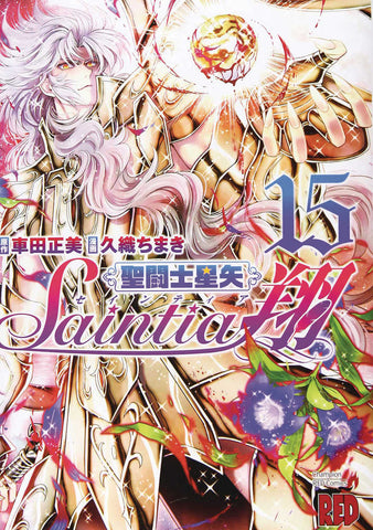 Saint Seiya Saintia Sho Volume 15