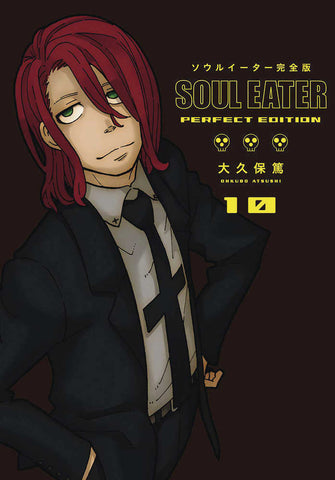 Soul Eater Perfect Edition Volume 10 HC