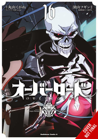 Overlord Volume 16