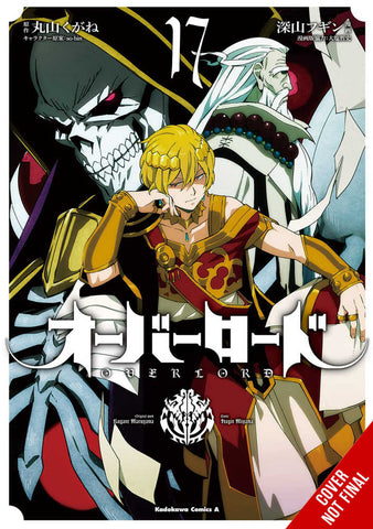 Overlord Volume 17