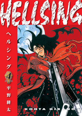 Hellsing Deluxe Edition Volume 4