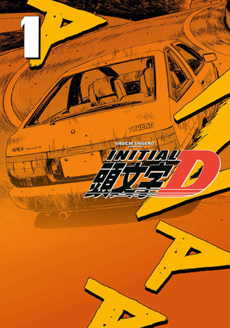 Initial D Omnibus Volume 1 (Direct/Anime Market Exclusive Edition)