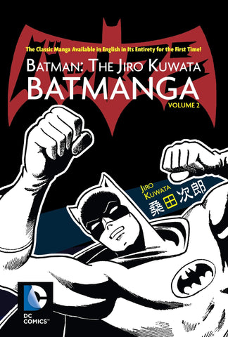 Batmanga Volume 2