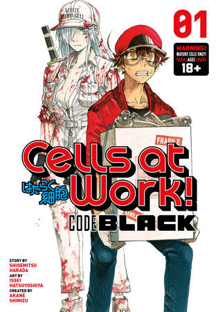 Cells at Work: Code Black Volume 1