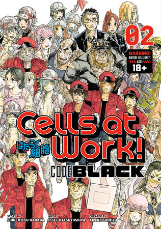 Cells at Work: Code Black Volume 2