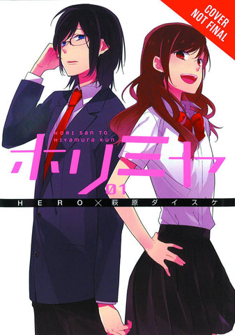 Horimya Volume 1