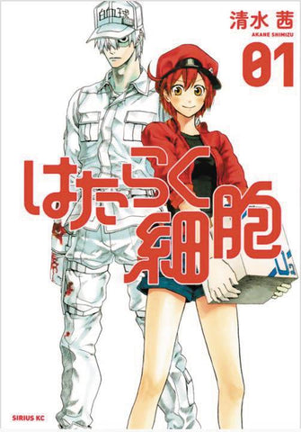 Cells at Work Volume 1