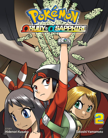 Pokemon Omega Ruby/Alpha Sapphire Volume 2