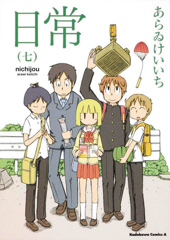 Nichijou Volume 7