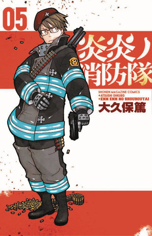 Fire Force Volume 5