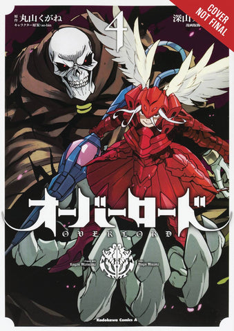 Overlord Volume 4