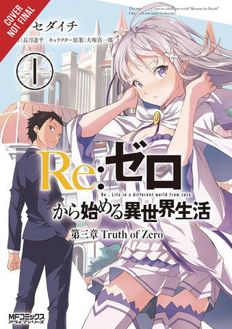 Re:Zero Sliaw Chapter Truth Zero Volume 1