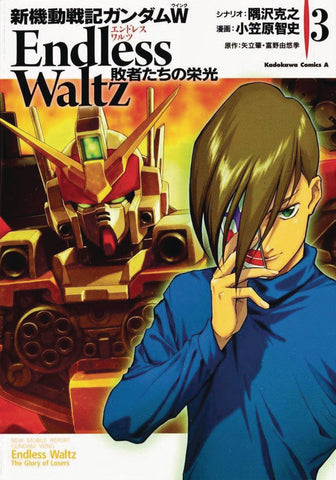 Mobile Suit Gundam: Wing Volume 3: Glory of the Losers