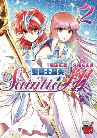 Saint Seiya: Saintia Sho Volume 2