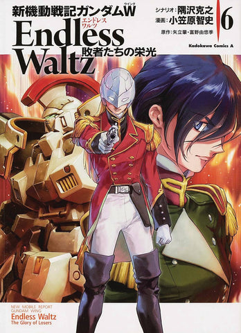 Mobile Suit Gundam: Wing Volume 6: Glory to the Losers