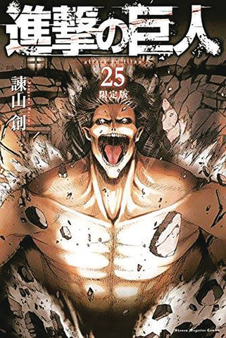 Attack on Titan Volume 25