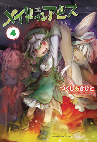 Made in Abyss Volume 4