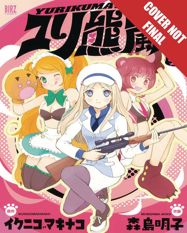 Yuri Bear Storm Manga Volume 1: Yurikuma