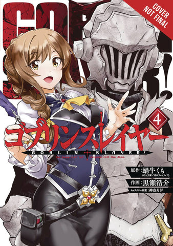 Goblin Slayer Volume 4