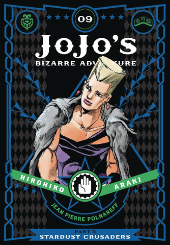 JoJo's Bizarre Adventure: Stardust Crusaders Volume 9 HC