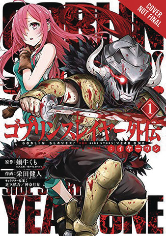 Goblin Slayer Side Story: Year One Volume 1