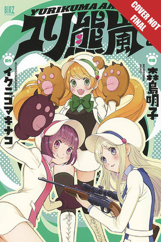 Yuri Bear Storm Manga Volume 2: Yurikuma