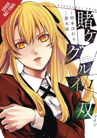 Kakegurui Twin Volume 1