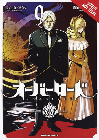 Overlord Volume 9