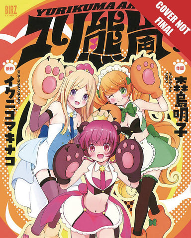 Yuri Bear Storm Manga Volume 3: Yurikuma