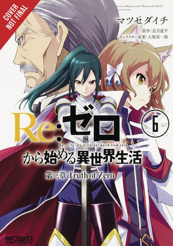 RE: Zero Starting Life in Another World - Chapter 3: Truth of Zero Volume 6