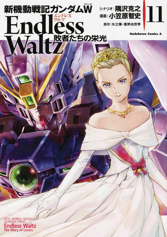 Mobile Suit Gundam: Wing Volume 11: Glory of the Losers