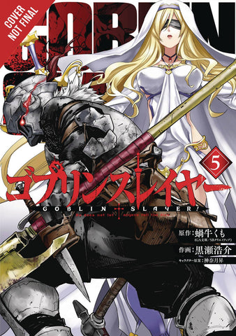 Goblin Slayer Volume 5