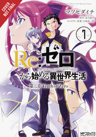 Re:Zero SLIAW Chapter 3 Truth of Zero Volume 7