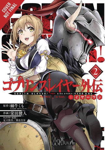 Goblin Slayer Side Story: Year One Volume 2