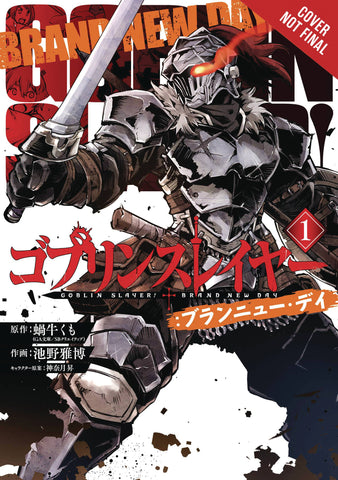 Goblin Slayer: Brand New Day Volume 1