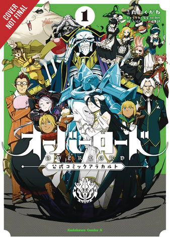 Overlord A La Carte Volume 1