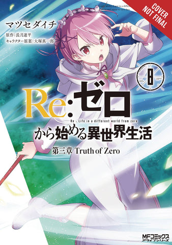 RE:Zero SLIAW Chapter 3 Truth Zero Volume 8