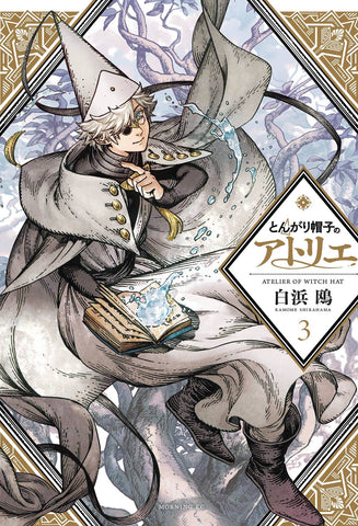 Witch Hat Atelier Volume 3