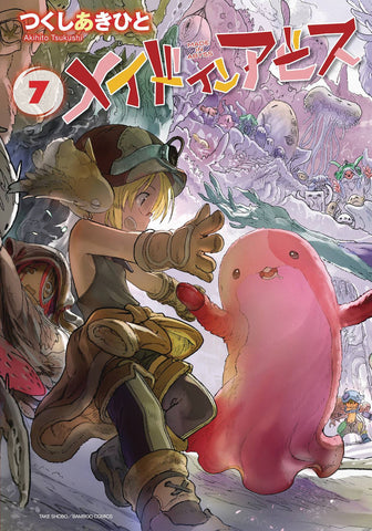 Made in Abyss Volume 7