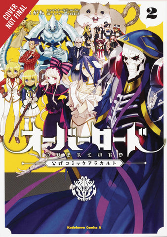 Overlord A La Carte Volume 2