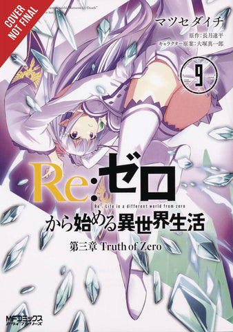 re:Zero SLIAW Chapter 3: Truth of Zero Volume 9