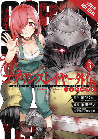 Goblin Slayer Side Story: Year One Volume 3