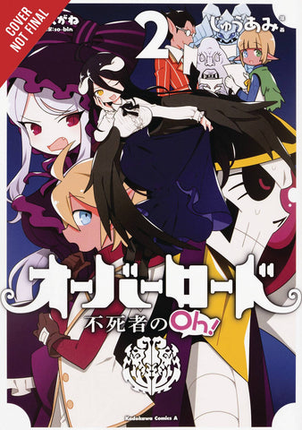 Overlord: Undead King Oh Volume 2