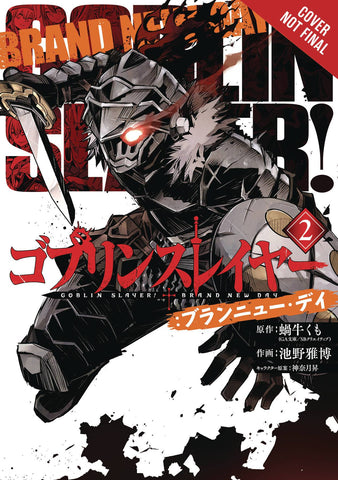 Goblin Slayer: Brand New Day Volume 2