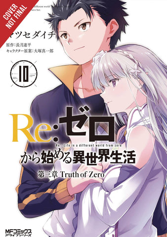 Re: Zero Sliaw Chapter 3 Truth Zero Volume 10